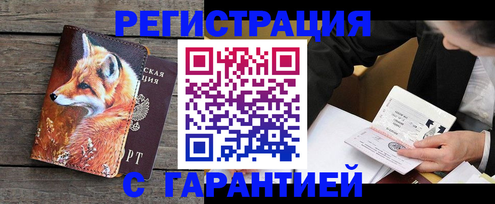 регистрация для дет. сада в Давлеканово